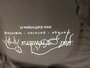 Hoody met tekst of logo_12